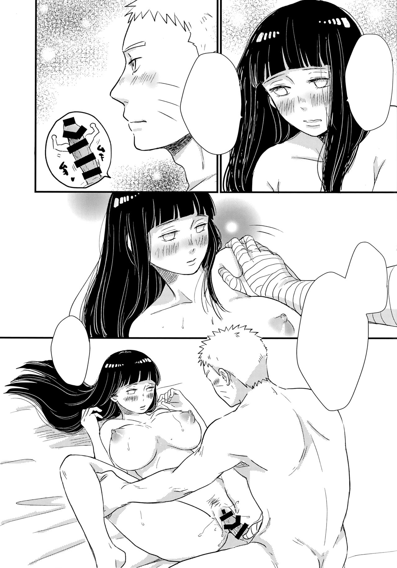 (SUPER26) [blink (Shimoyake)] Hajimete no xxx (Naruto) [Textless] imagen número 19