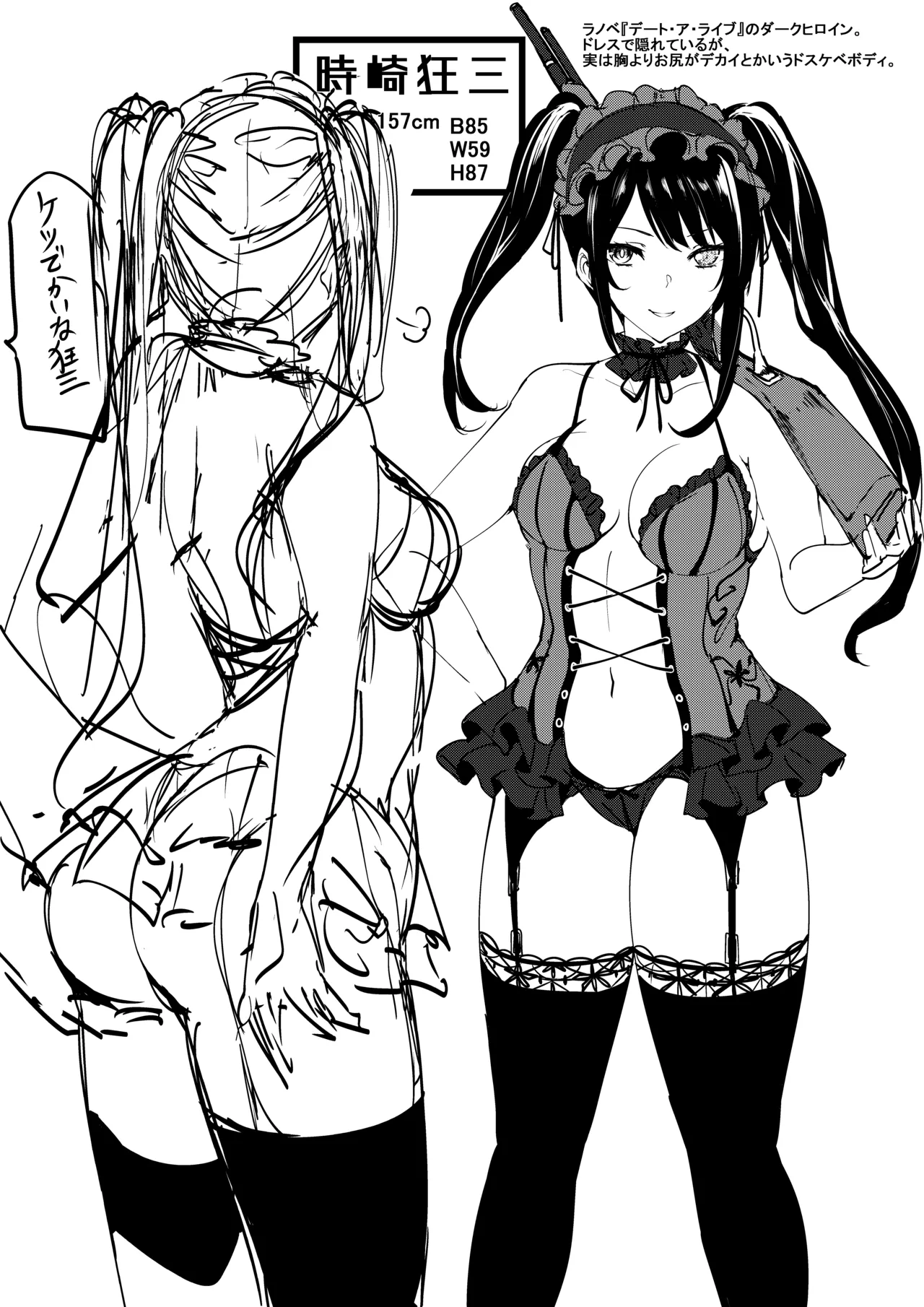 [Inuyoukan (Agetama)] C97 会場限定本 あげたまの推しでシコれ (Various) [Digital] 4eme image