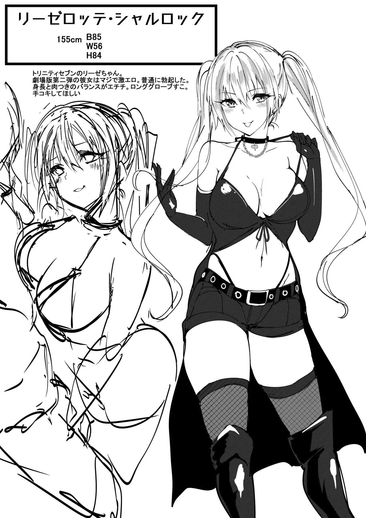 [Inuyoukan (Agetama)] C97 会場限定本 あげたまの推しでシコれ (Various) [Digital] 6eme image