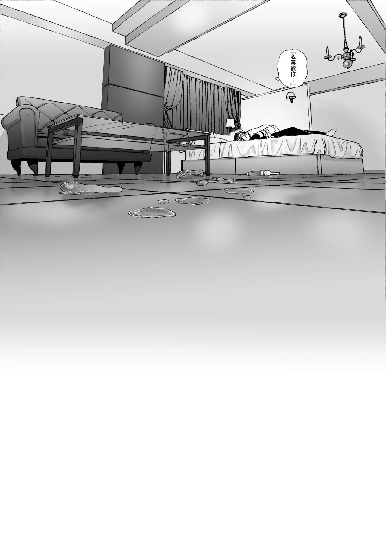 [Karamomo Tart (Kindatsu)] Dakara Boku wa Katei Kyoushi o Yameta if 2.5 | 于是我辞去了家庭教师if2.5 [Chinese] [暴碧汉化组] [Digital] 이미지 번호 39