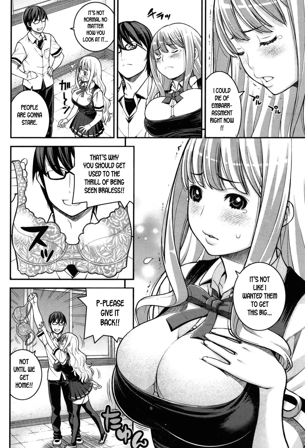 [Moririn-Monson] A Chest-Con (COMIC Shitsurakuten Vol.09 2012-03) [English] 이미지 번호 2