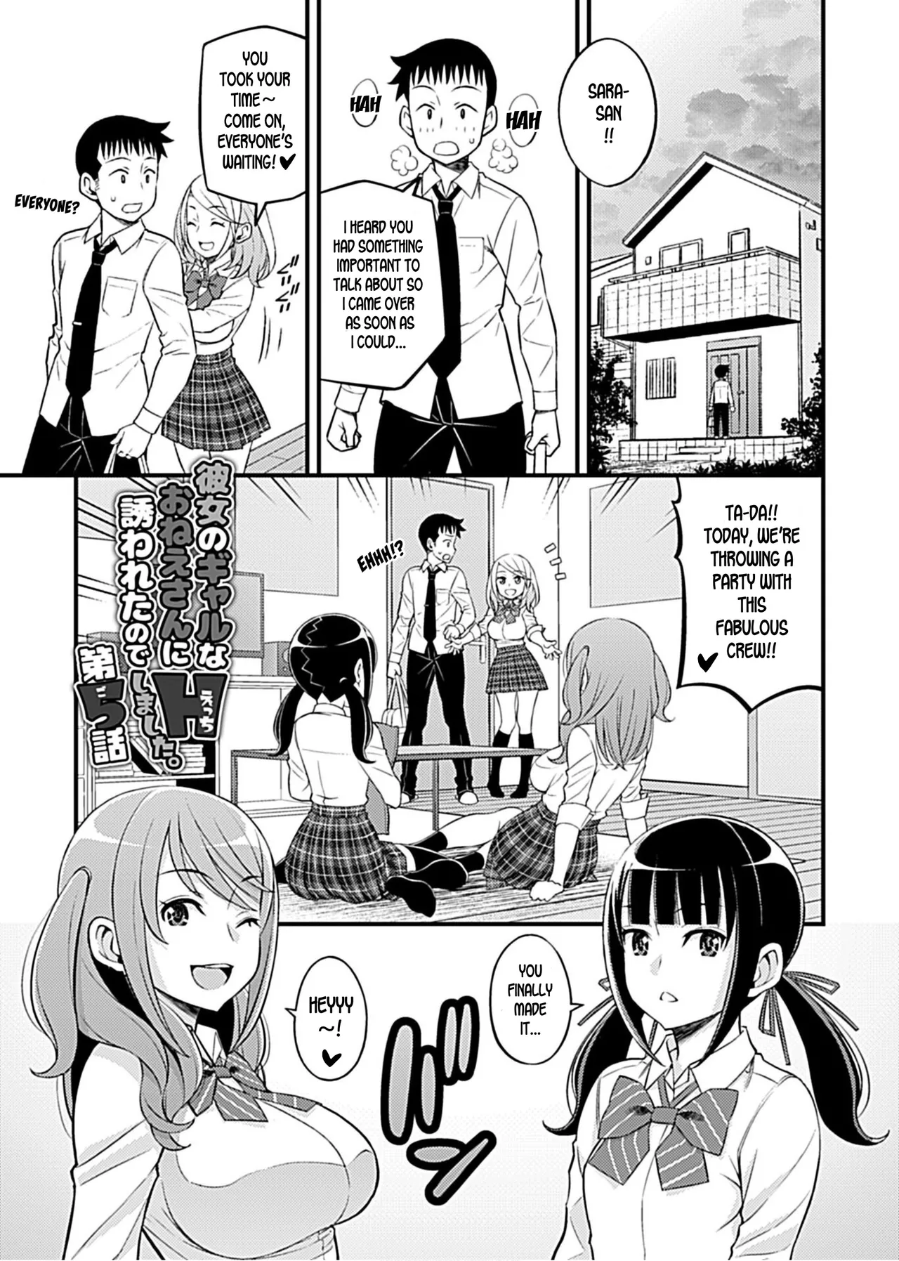 [Moririn-Monson] Kanojo no Gal na Onee-san ni Sasowareta node Shimashita. Ch. 5 | My Girlfriend's Gal-like Onee-san Seduced Me and We had Sex Ch. 5 (COMIC GEE Vol.5) [English] numero di immagine  2