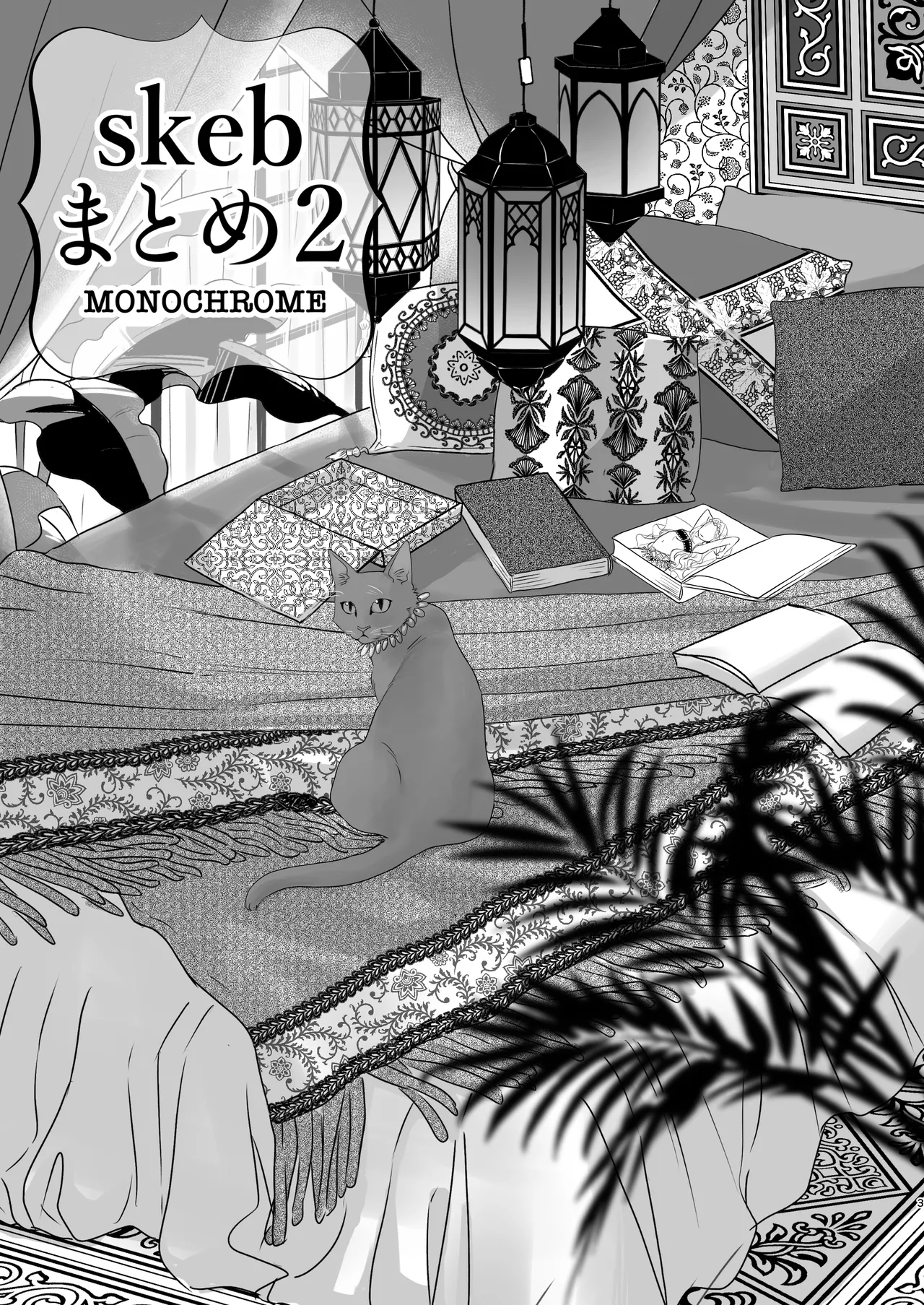 [よわみどり (佐伯)] skebまとめ2monochrome image number 3