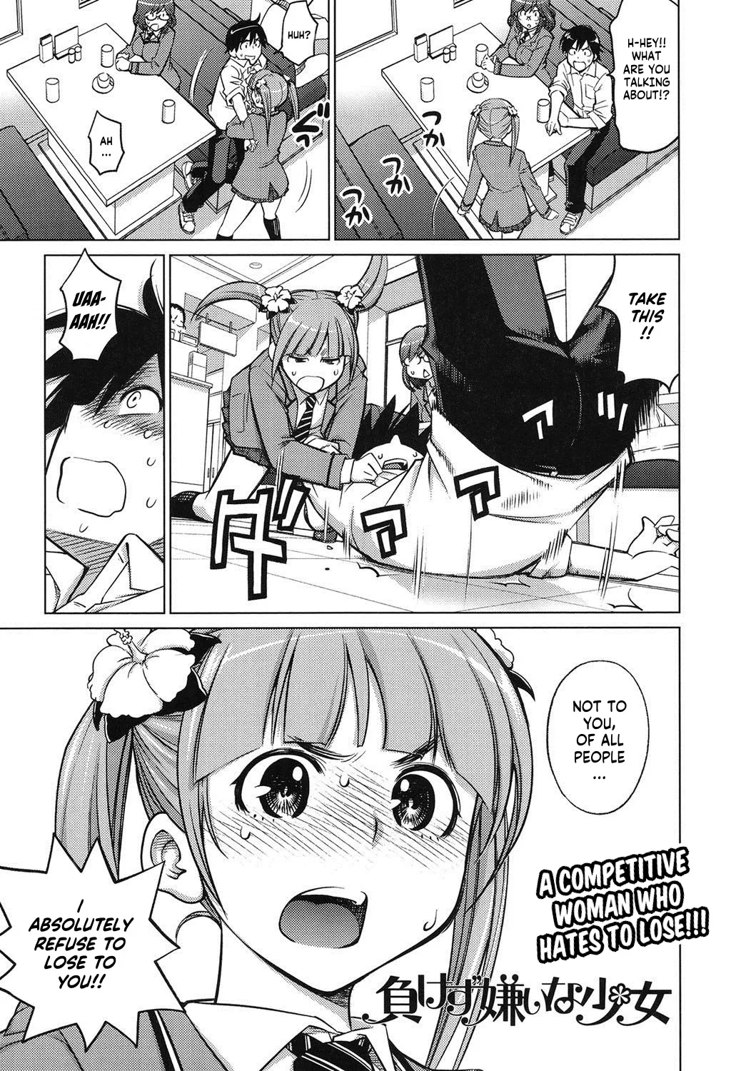 [Aizome Gorou] Schism Ch. 1 [English] [Digital] numero di immagine  6