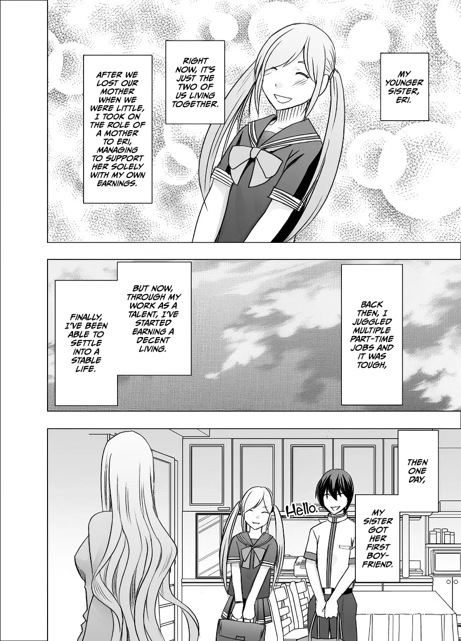 [Crimson] Imouto no Kareshi ni Hamerareta Watashi [Digital] [English] [CulturedCommissions] Bildnummer 5