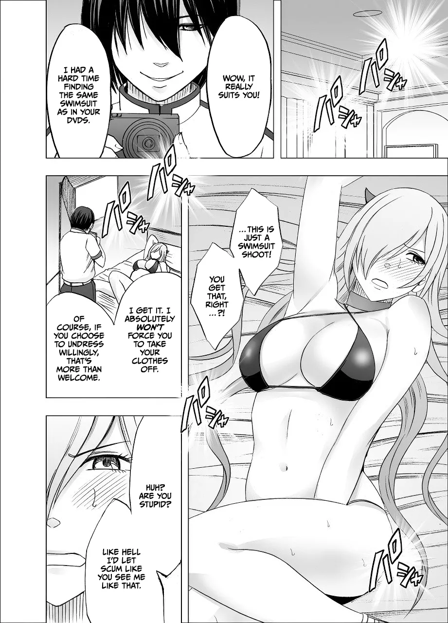 [Crimson] Imouto no Kareshi ni Hamerareta Watashi [Digital] [English] [CulturedCommissions] Bildnummer 11