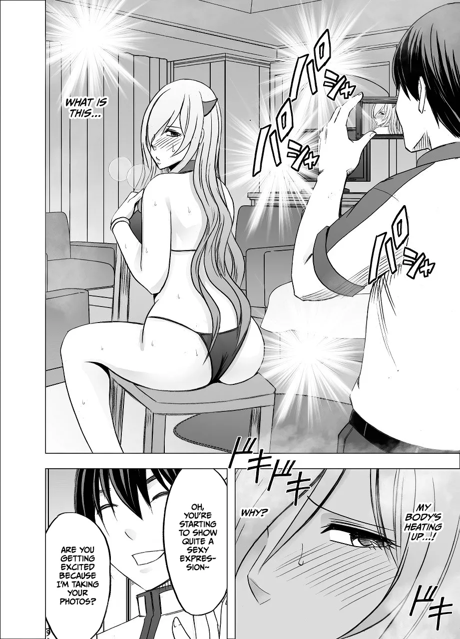 [Crimson] Imouto no Kareshi ni Hamerareta Watashi [Digital] [English] [CulturedCommissions] Bildnummer 13