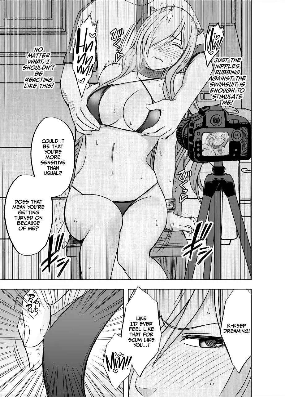 [Crimson] Imouto no Kareshi ni Hamerareta Watashi [Digital] [English] [CulturedCommissions] Bildnummer 18