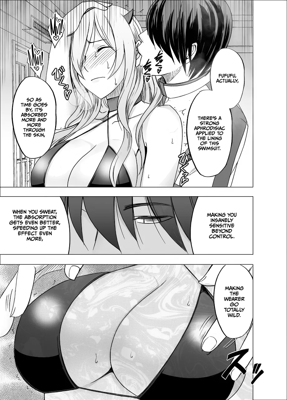 [Crimson] Imouto no Kareshi ni Hamerareta Watashi [Digital] [English] [CulturedCommissions] Bildnummer 22