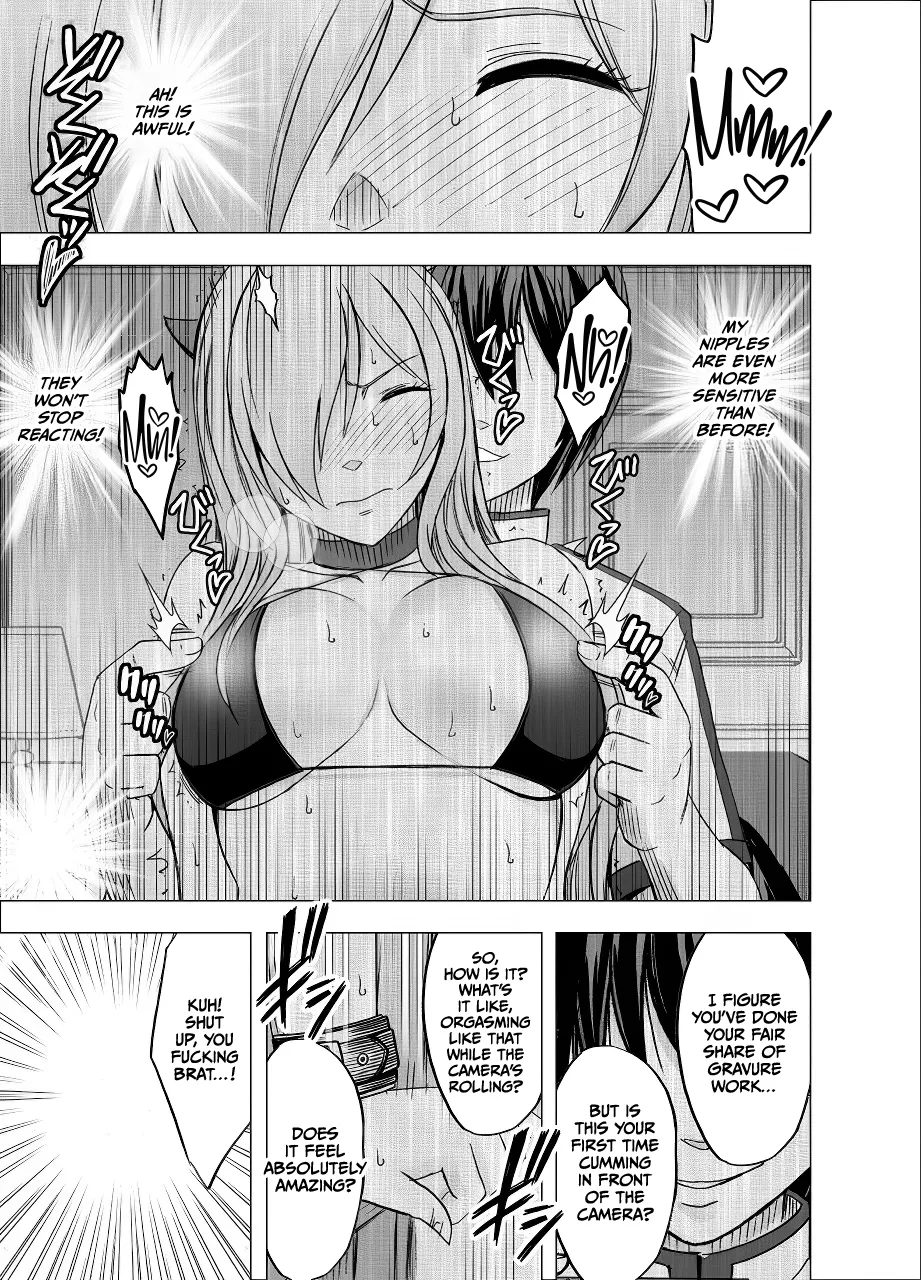 [Crimson] Imouto no Kareshi ni Hamerareta Watashi [Digital] [English] [CulturedCommissions] Bildnummer 24