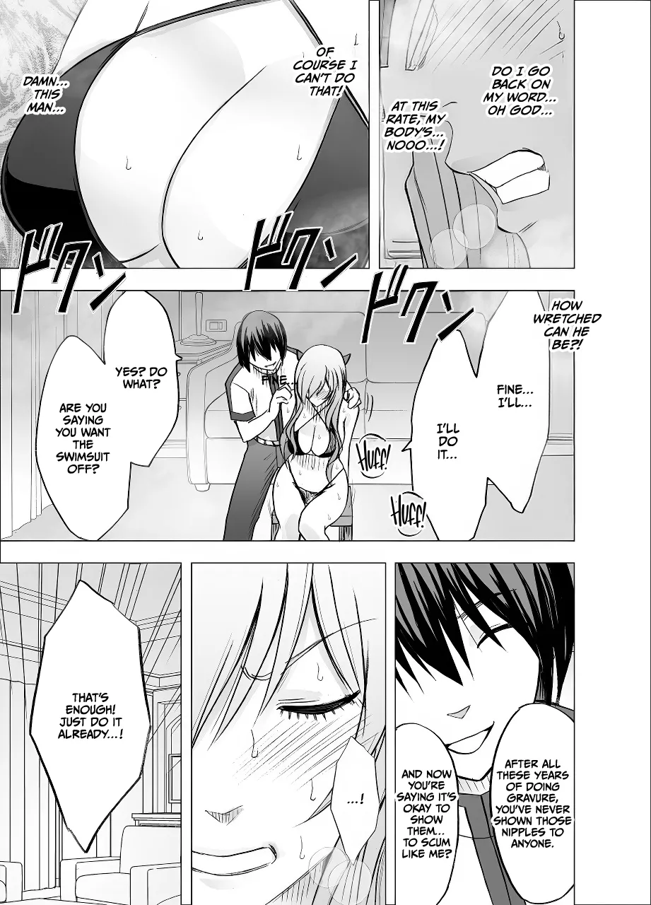 [Crimson] Imouto no Kareshi ni Hamerareta Watashi [Digital] [English] [CulturedCommissions] Bildnummer 30