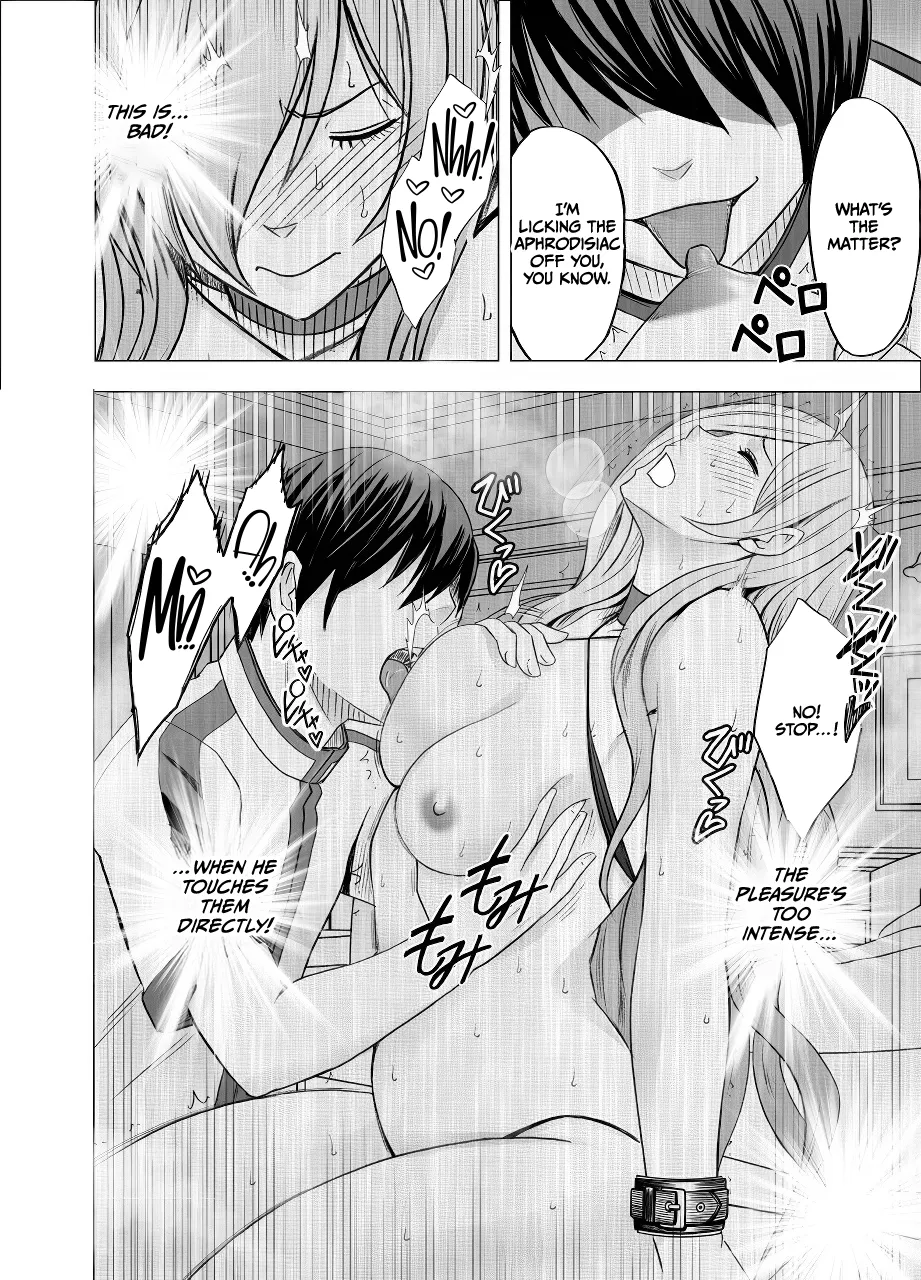 [Crimson] Imouto no Kareshi ni Hamerareta Watashi [Digital] [English] [CulturedCommissions] Bildnummer 33