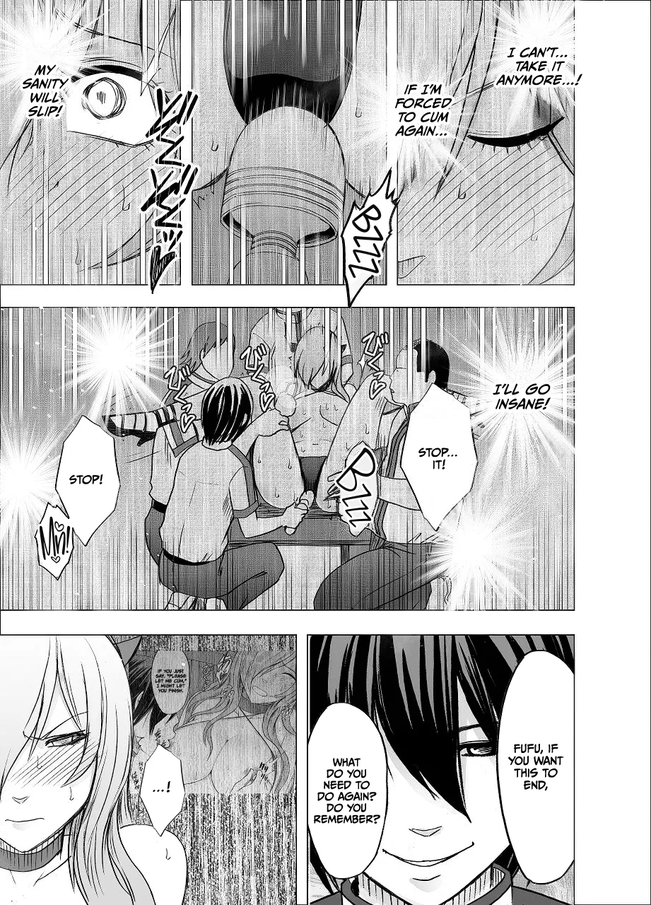 [Crimson] Imouto no Kareshi ni Hamerareta Watashi [Digital] [English] [CulturedCommissions] Bildnummer 46