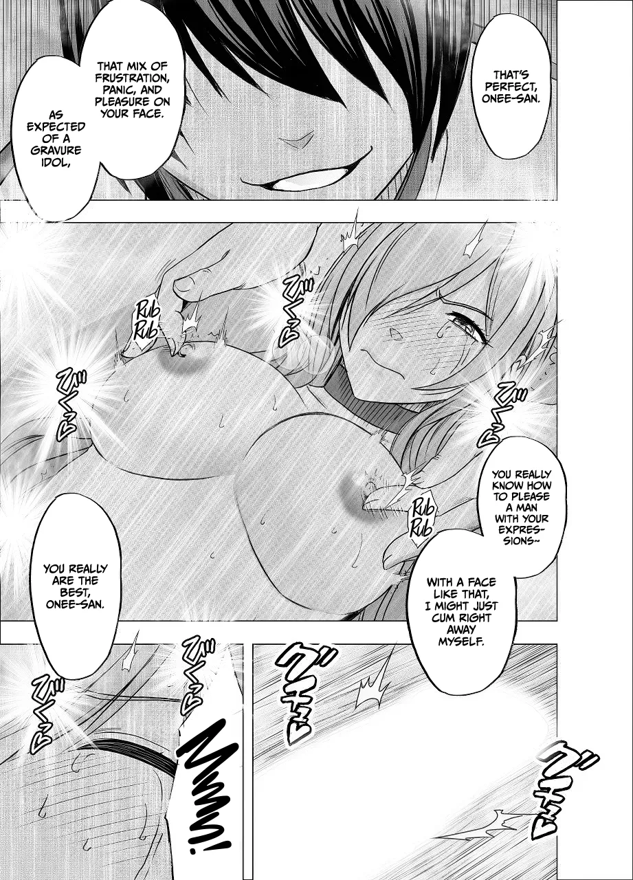 [Crimson] Imouto no Kareshi ni Hamerareta Watashi [Digital] [English] [CulturedCommissions] Bildnummer 66