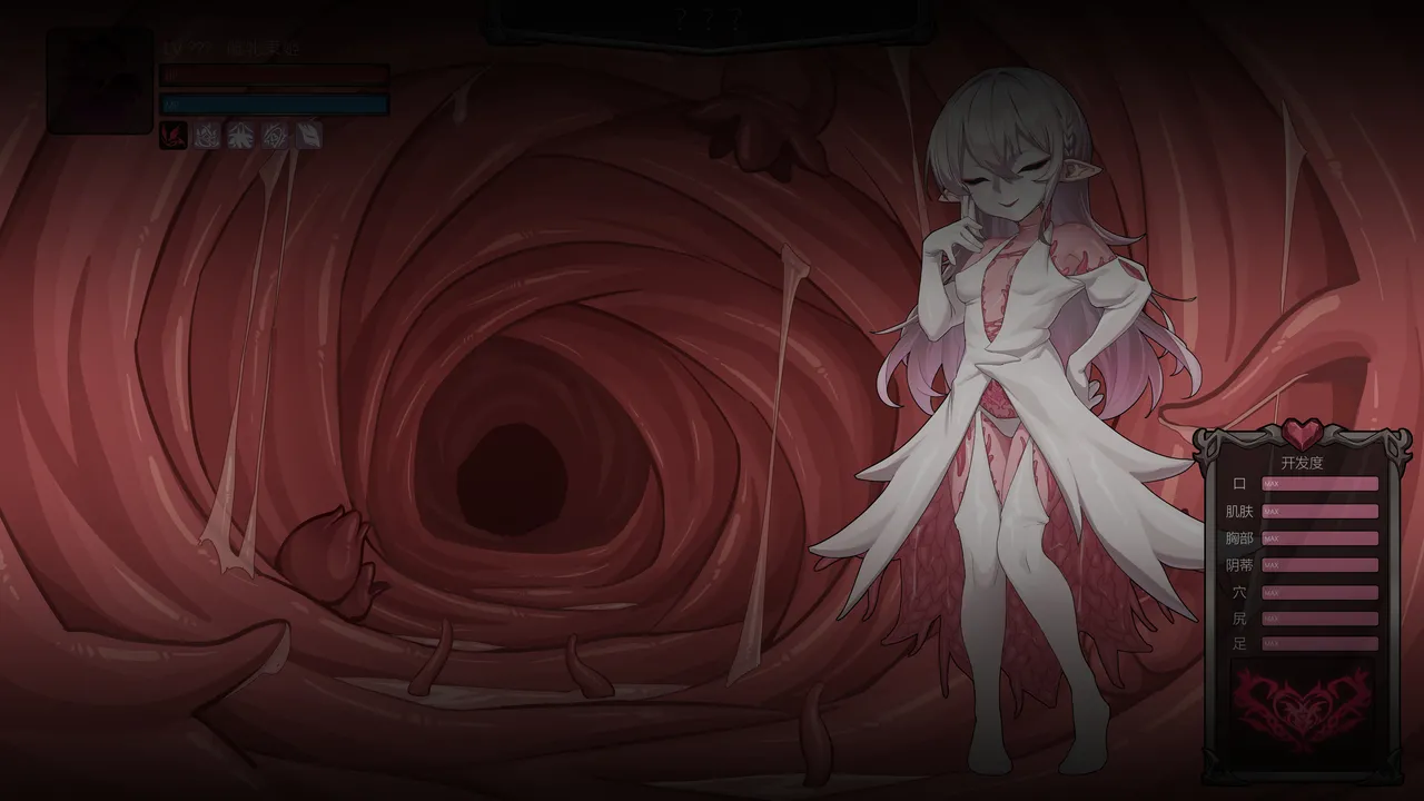 【玄华奏章】玄华的遗迹探险part1-3 image number 58