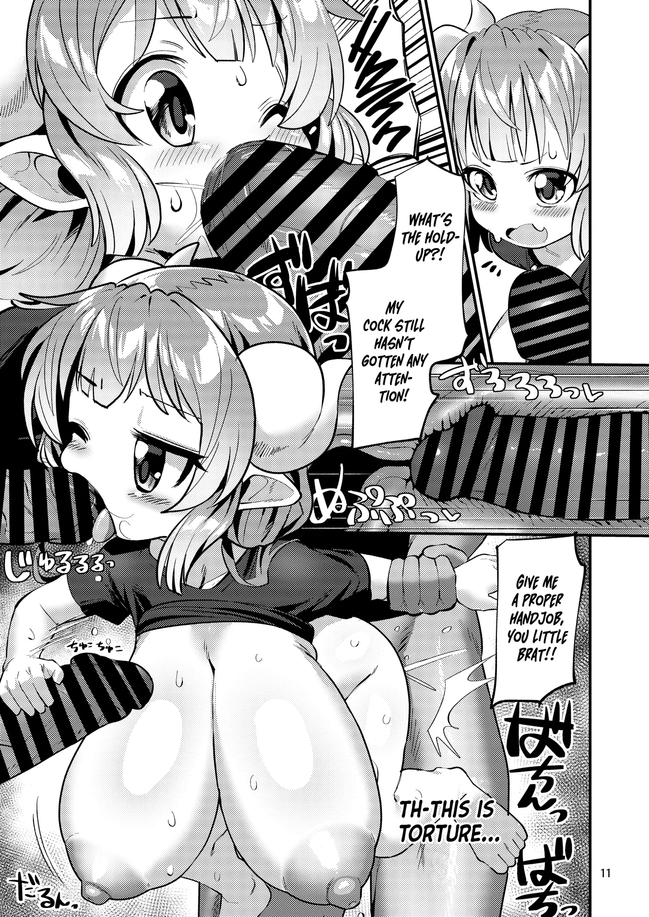 [Mimindo] Bakunyuu Dragon Rojiura Rangyou Party (Kobayashi-san-chi no Maid Dragon) [English] [Project Valvrein] image number 12