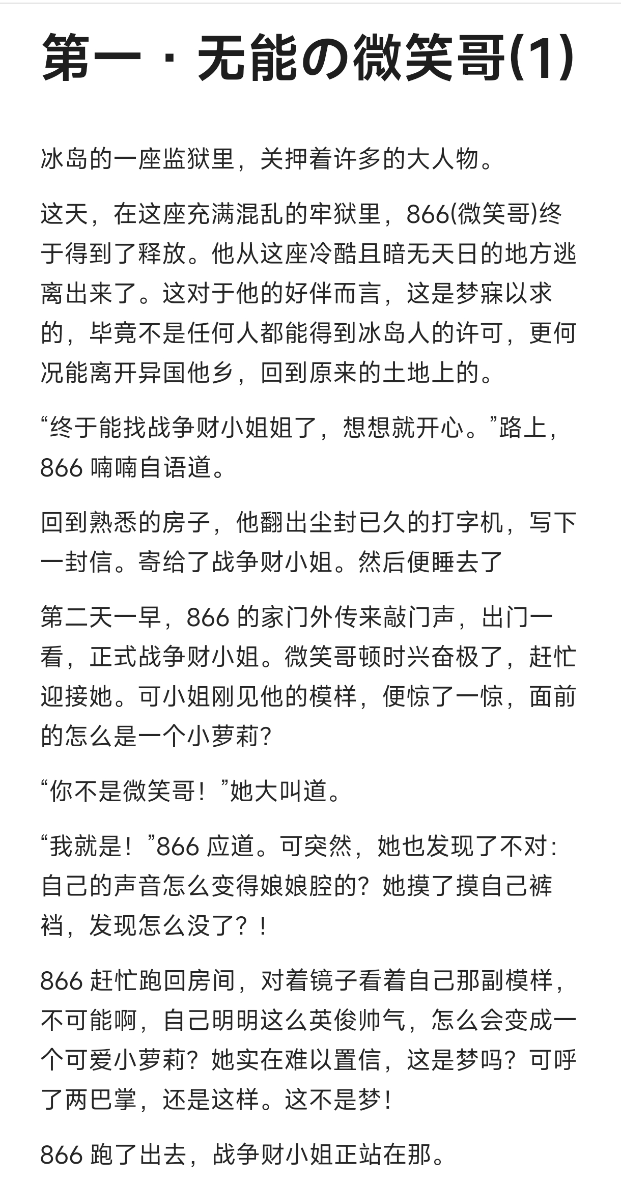 [kards]同人文[在写中] 이미지 번호 1