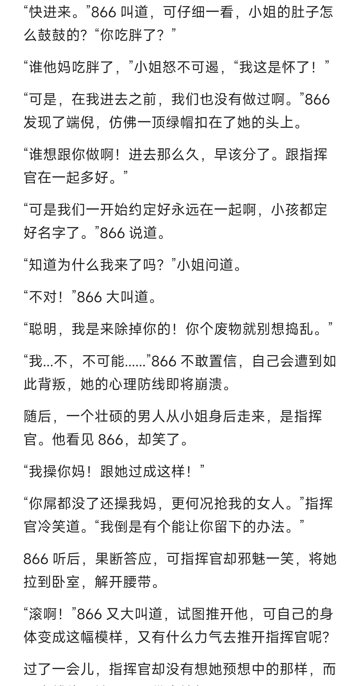 [kards]同人文[在写中] 이미지 번호 2