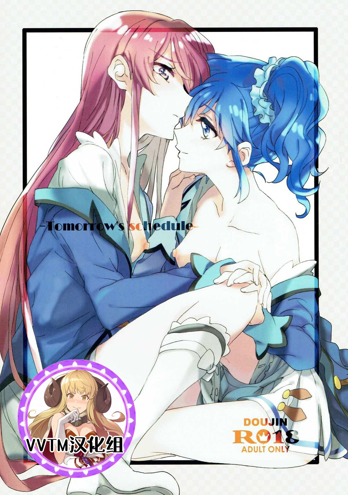 (Geinoujin wa Card ga Inochi! 11) [Keruto (Yanagi Hareta)] Tomorrow's schedule (Aikatsu!) [Chinese] [v.v.t.m汉化组] image number 1