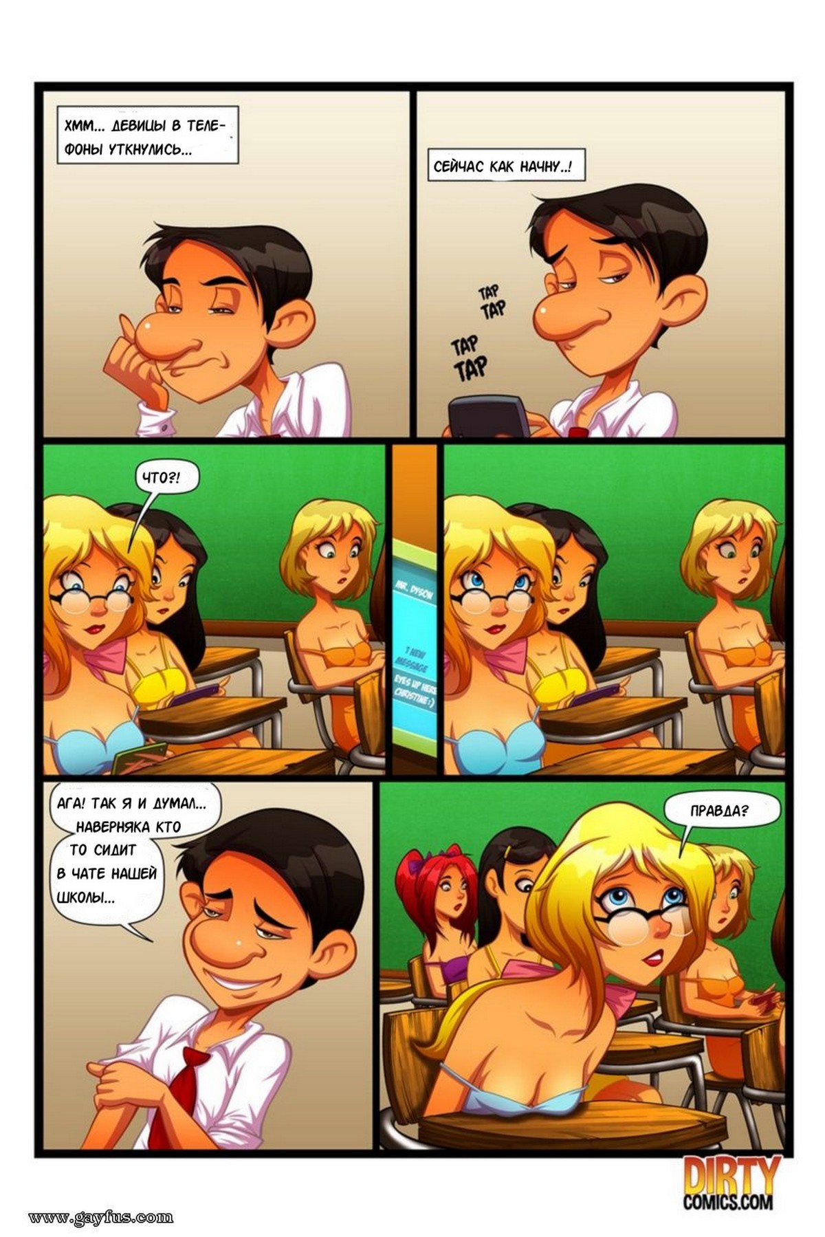 Urock(rus) 4eme image