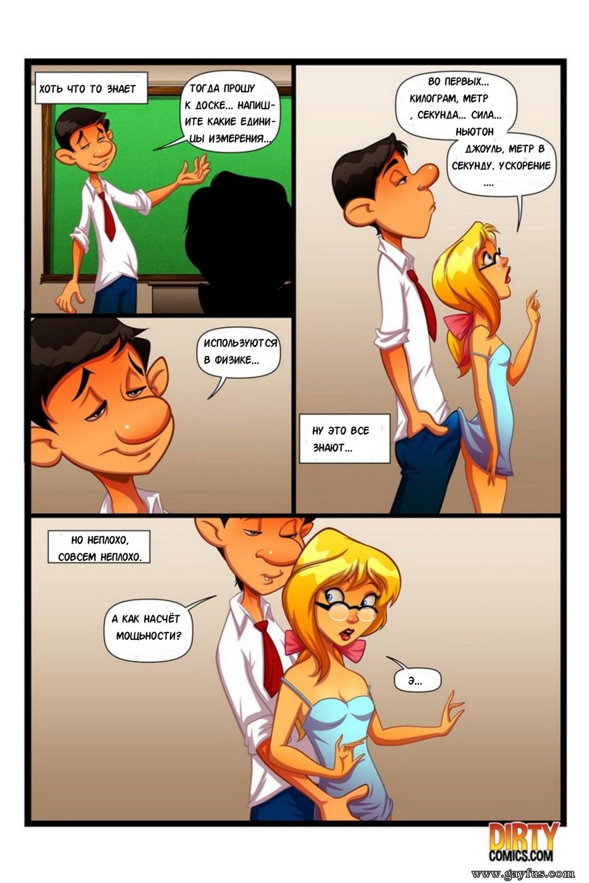 Urock(rus) 6eme image