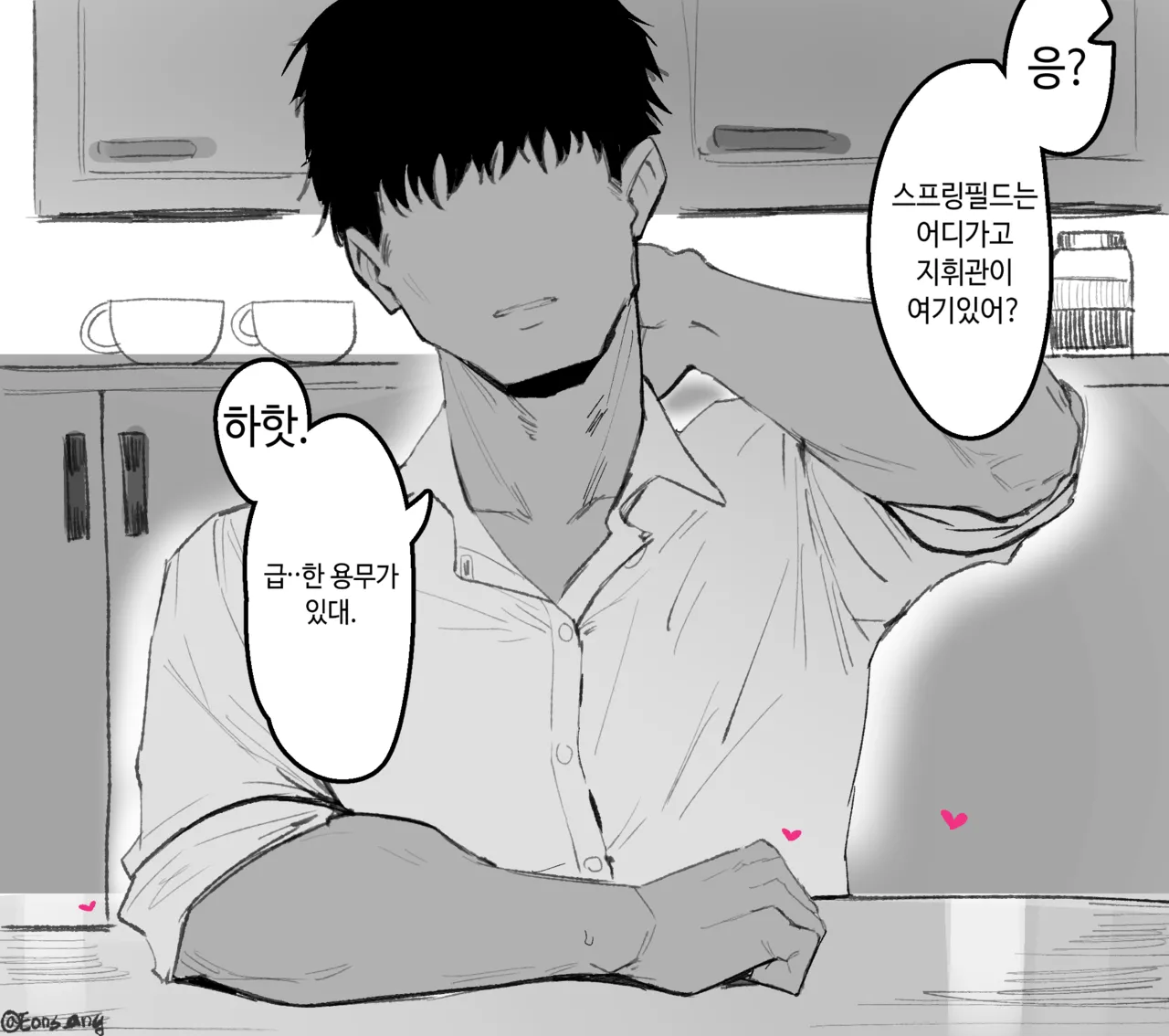 [Eonsang] Springfield (Girls' Frontline) 2eme image