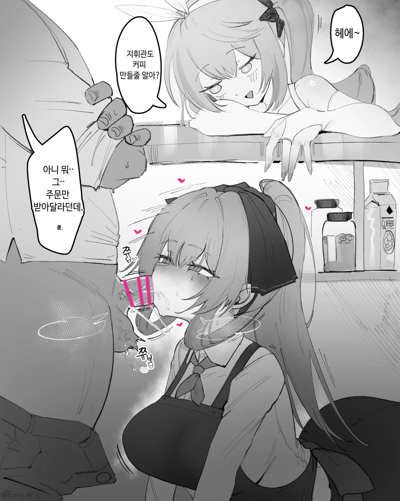 [Eonsang] Springfield (Girls' Frontline) 3eme image