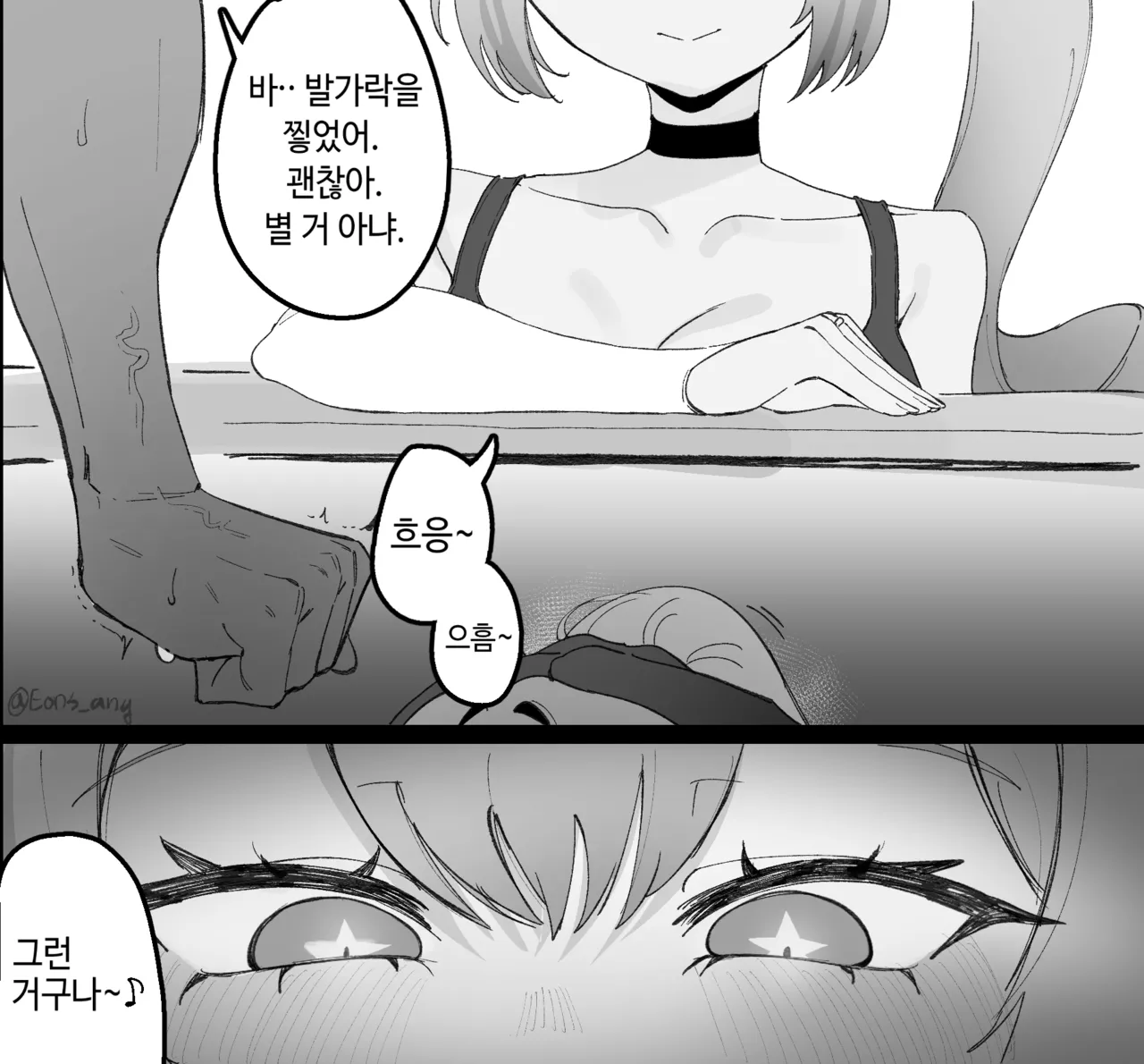 [Eonsang] Springfield (Girls' Frontline) 5eme image