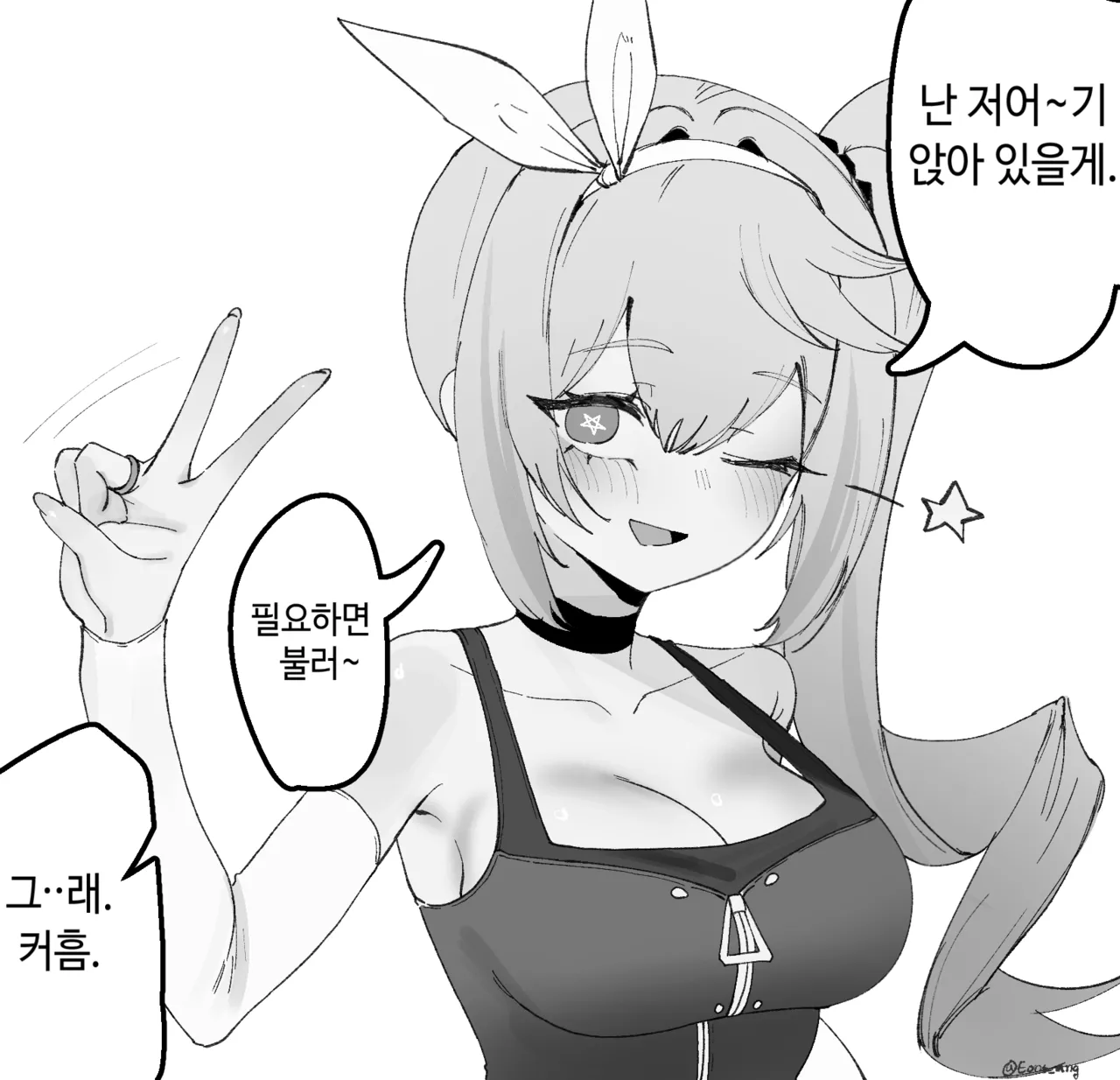 [Eonsang] Springfield (Girls' Frontline) 6eme image