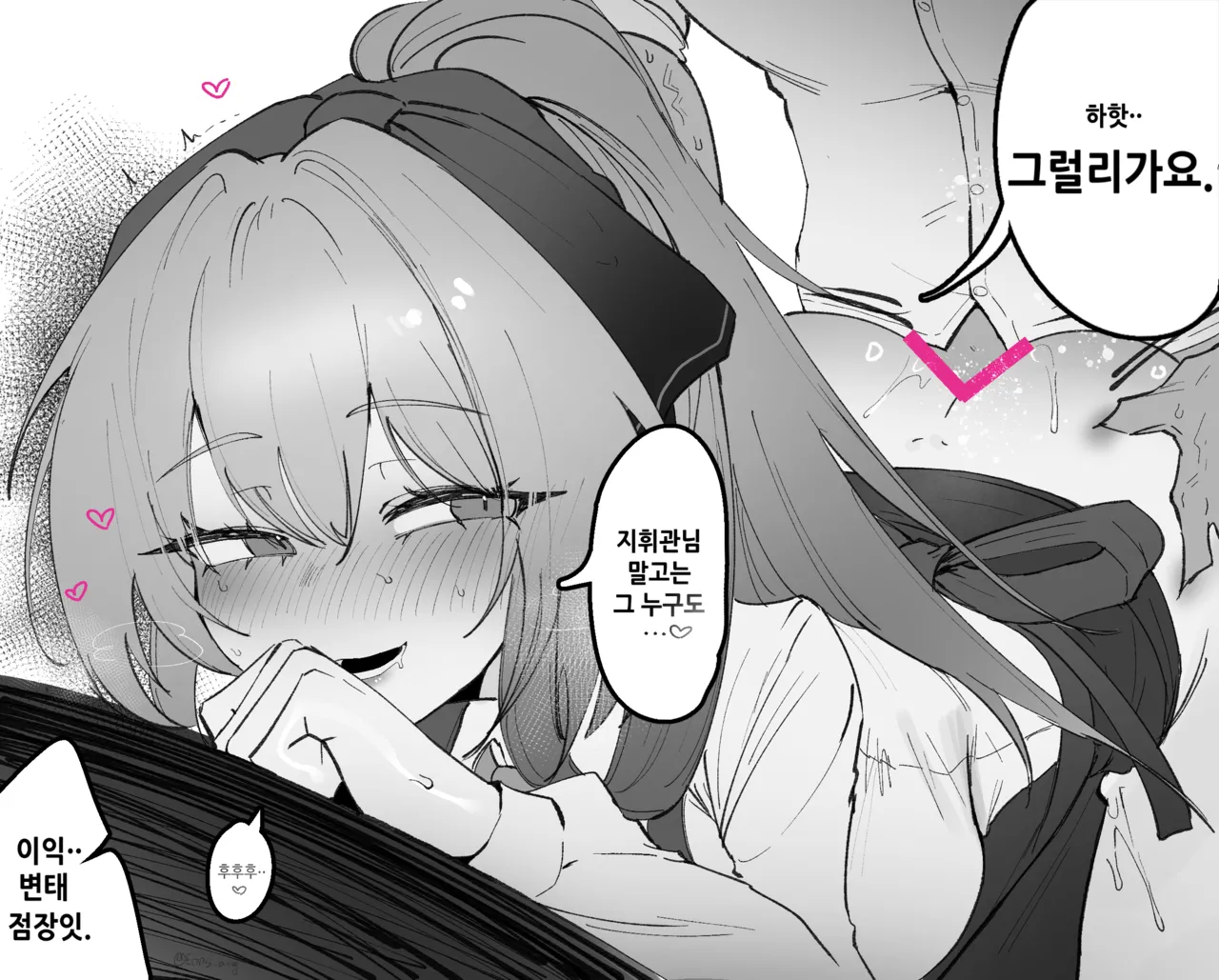 [Eonsang] Springfield (Girls' Frontline) 12eme image