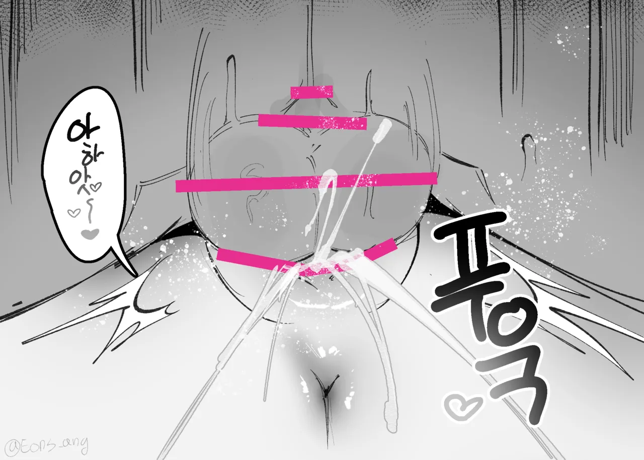 [Eonsang] Springfield (Girls' Frontline) 19eme image