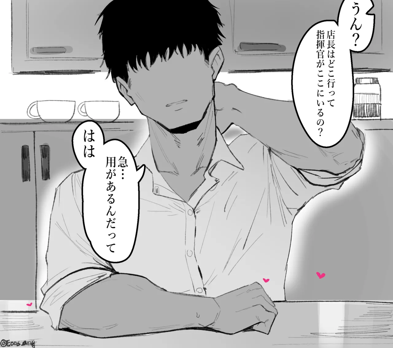 [Eonsang] Springfield (Girls' Frontline) 28eme image