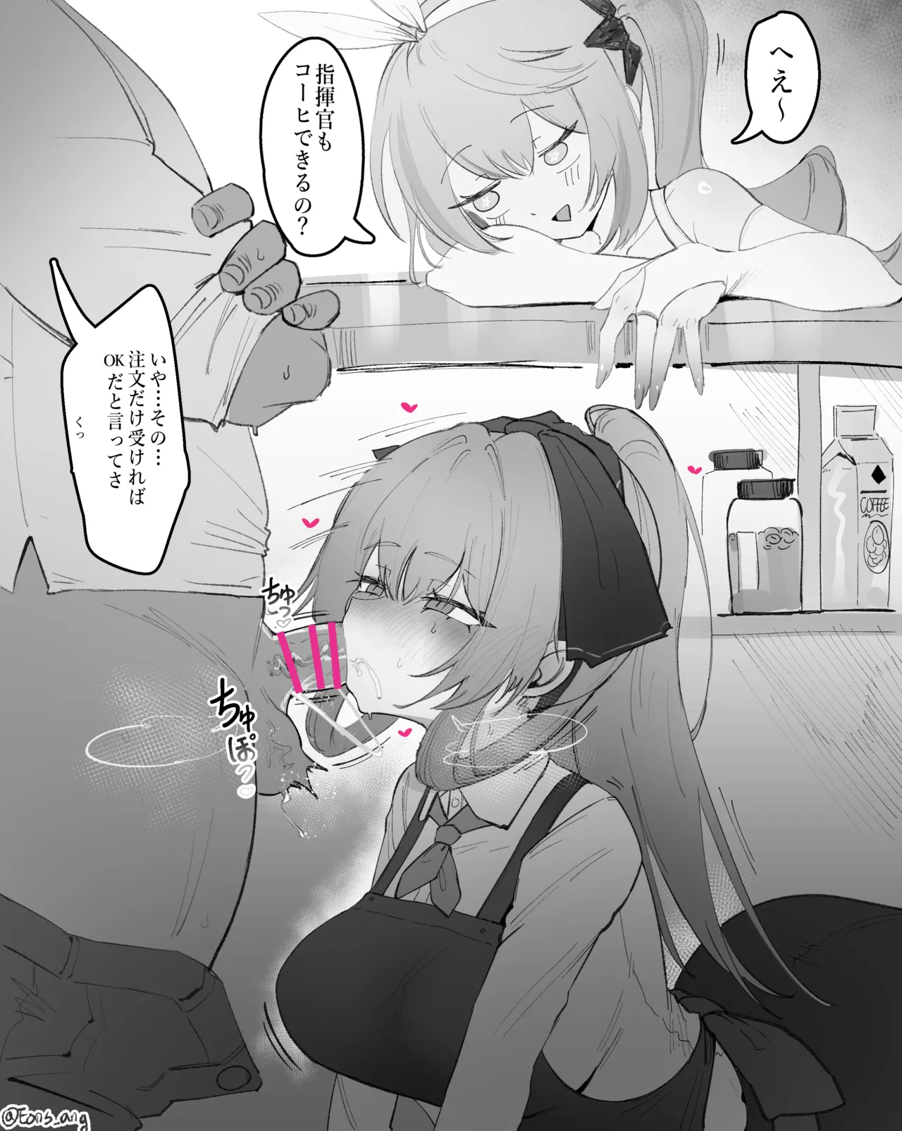 [Eonsang] Springfield (Girls' Frontline) 29eme image