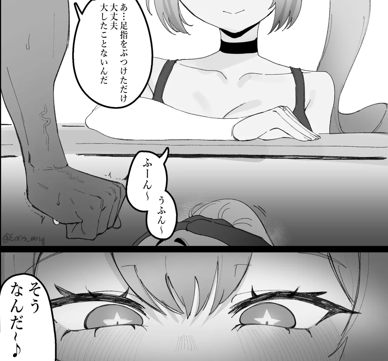 [Eonsang] Springfield (Girls' Frontline) 31eme image