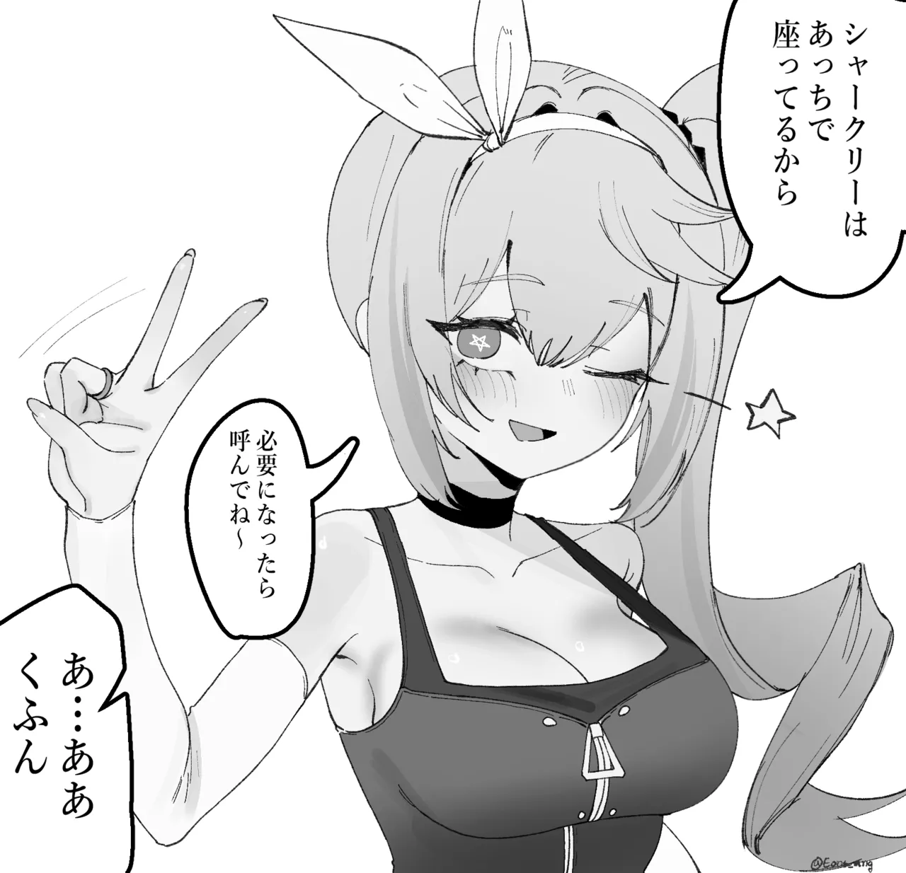 [Eonsang] Springfield (Girls' Frontline) 32eme image