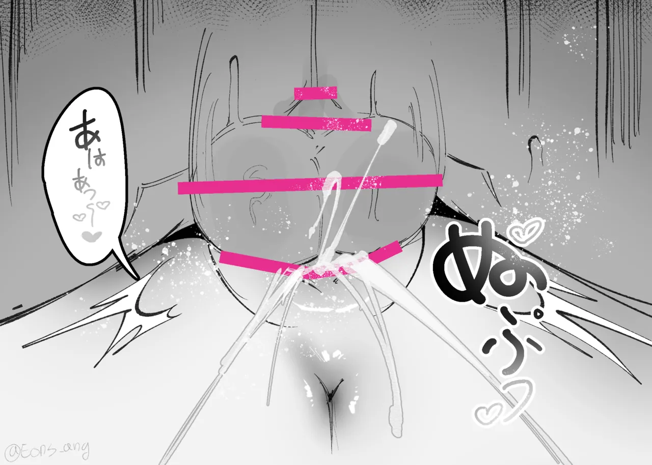 [Eonsang] Springfield (Girls' Frontline) 45eme image