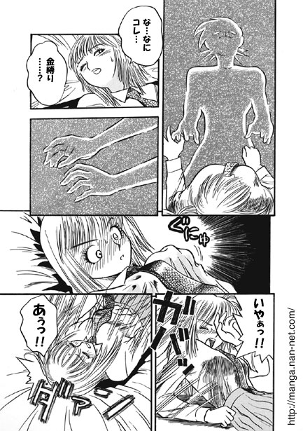 [Ikamatsu] Kokuchou Club Vol. 1 image number 7