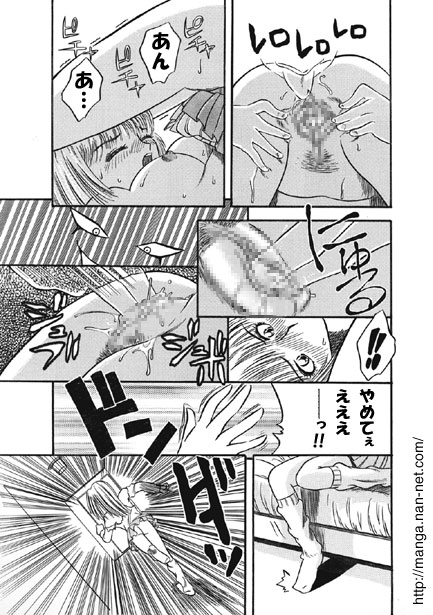 [Ikamatsu] Kokuchou Club Vol. 1 image number 11