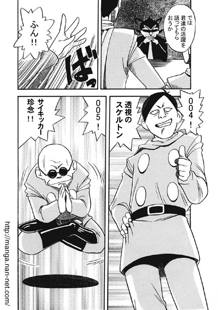 [Ikamatsu] Kokuchou Club Vol. 2 image number 3