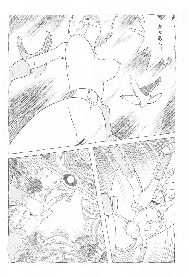 [Studio Zuburi (Izumi Seikou)] Fukai Asobi 2 | Frolicing in the Sea of Decay 2 (Nausicaä of the Valley of the Wind) [Digital] image number 5