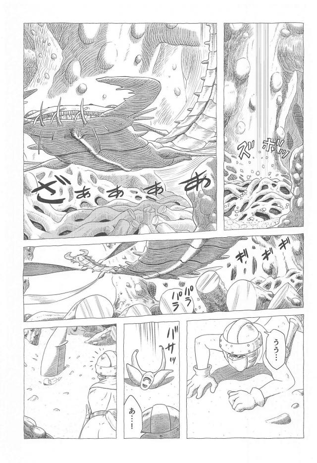 [Studio Zuburi (Izumi Seikou)] Fukai Asobi 2 | Frolicing in the Sea of Decay 2 (Nausicaä of the Valley of the Wind) [Digital] image number 6