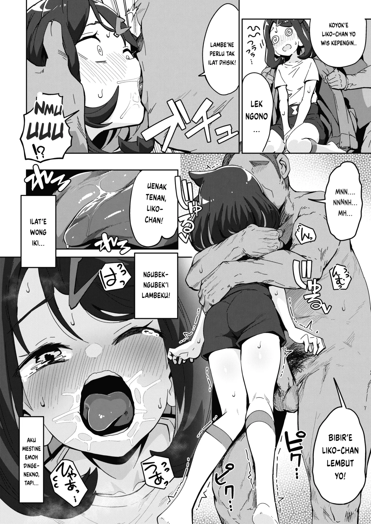 [Mannen Dokodoko Dondodoko (Tottotonero Tarou.)] POCKET BITCH HORIZONS (Pokémon Horizons) [Javanese] [Gagak_Ireng] [Digital] numero di immagine  8