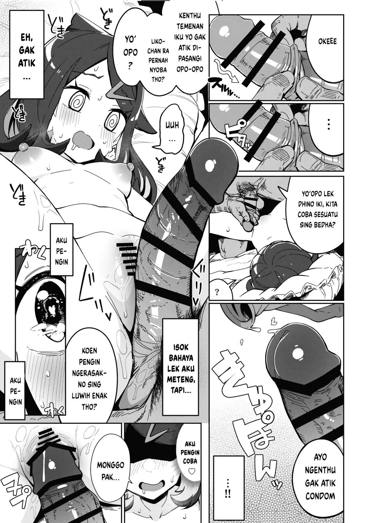 [Mannen Dokodoko Dondodoko (Tottotonero Tarou.)] POCKET BITCH HORIZONS (Pokémon Horizons) [Javanese] [Gagak_Ireng] [Digital] numero di immagine  19