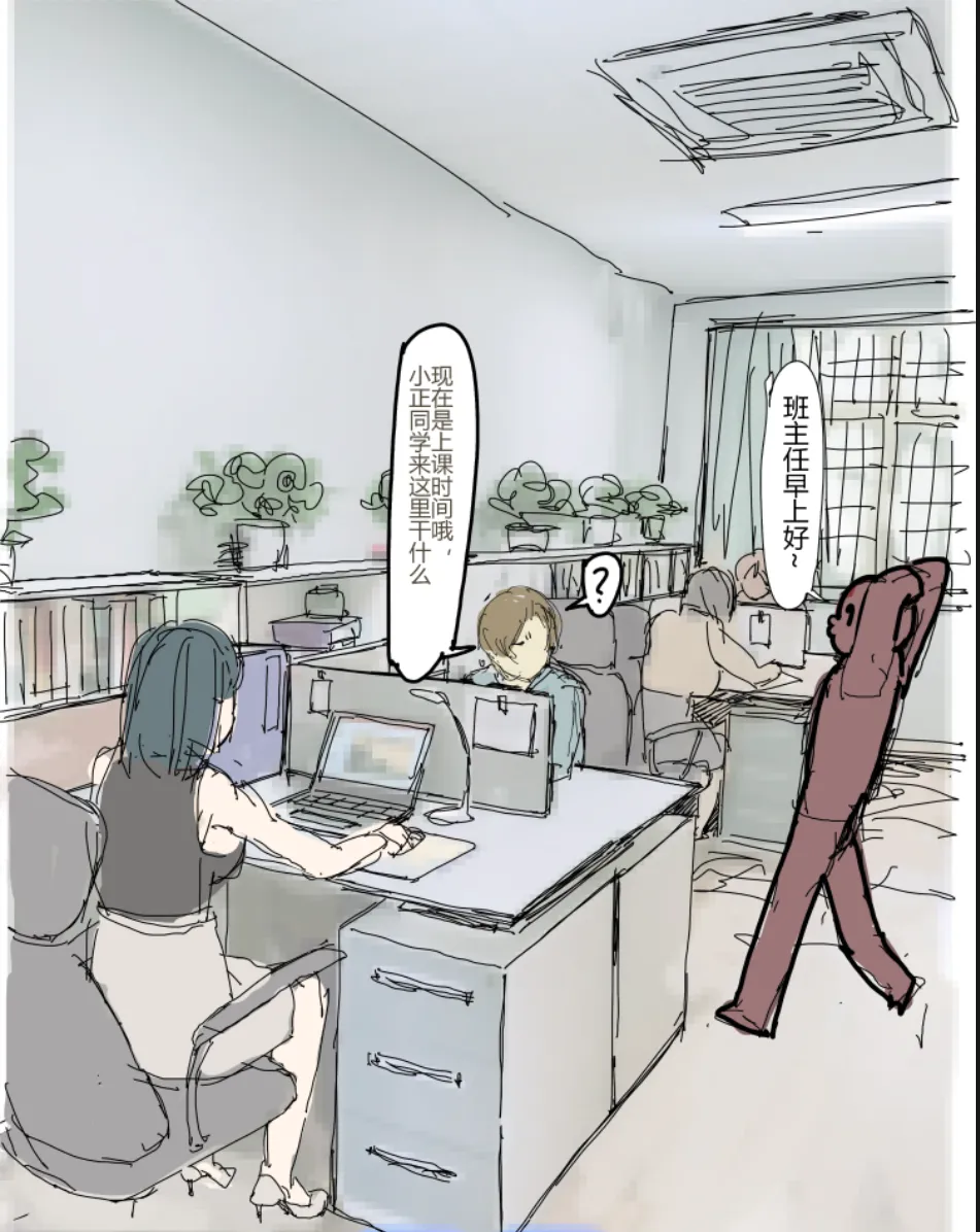 未知作者 阴间小孩3 画像番号 2