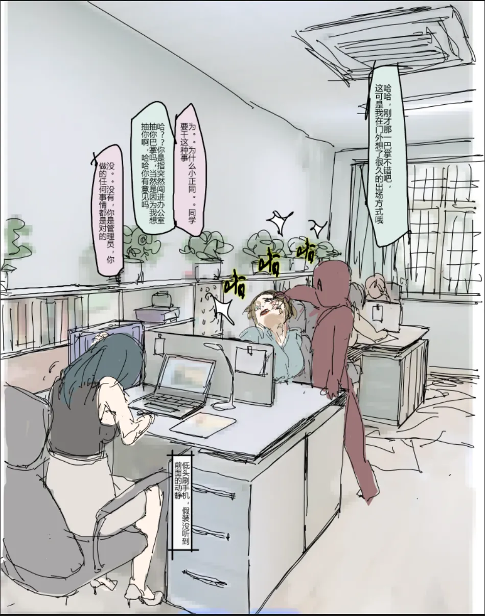 未知作者 阴间小孩3 画像番号 4