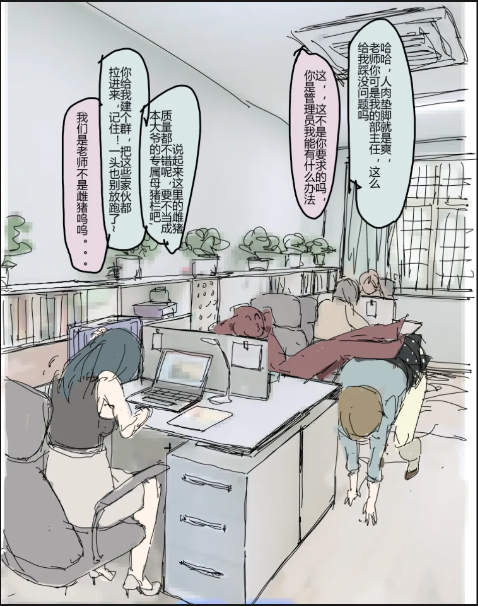 未知作者 阴间小孩3 画像番号 6