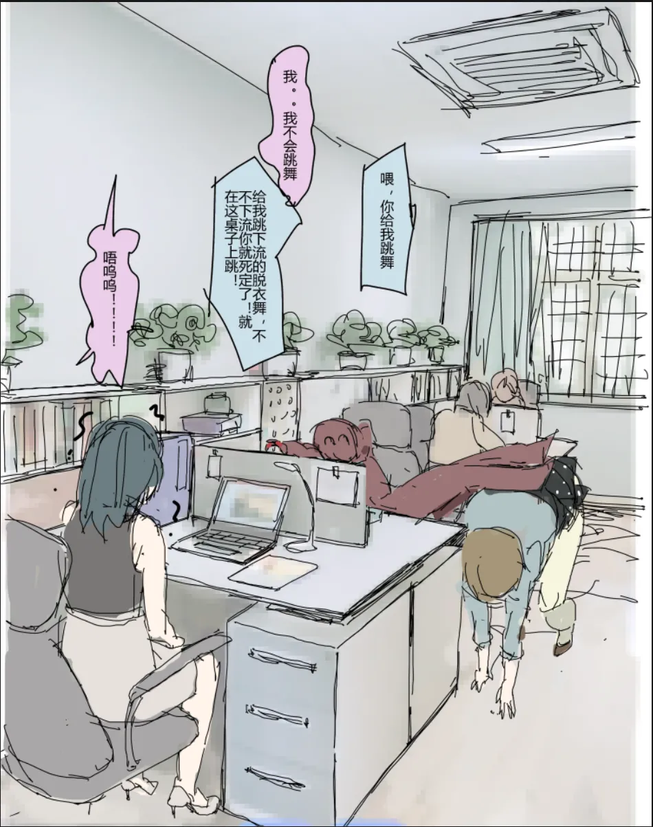 未知作者 阴间小孩3 画像番号 7