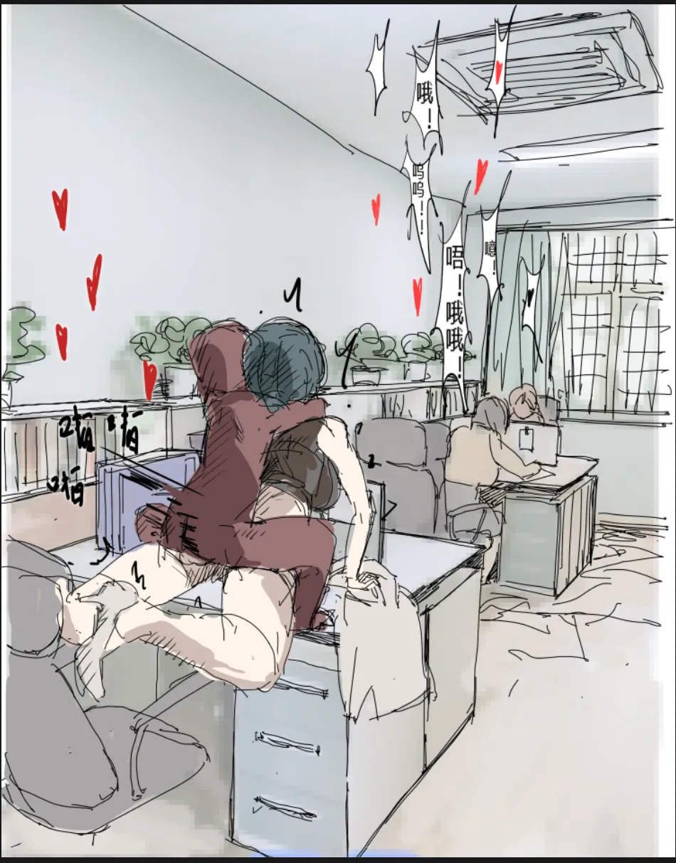 未知作者 阴间小孩3 画像番号 9