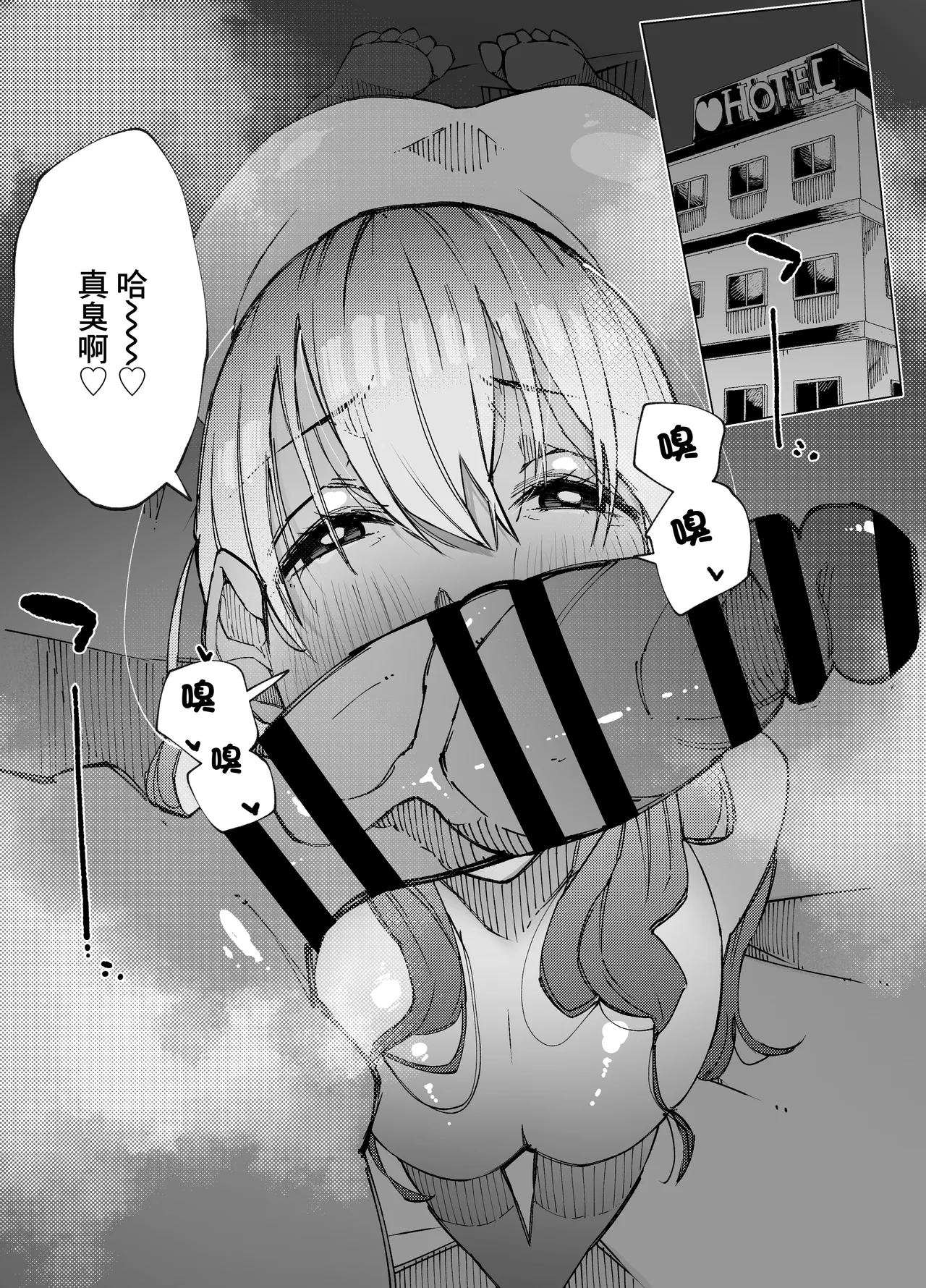 [寝床で二度寝]限界後輩 就算把前輩搞壞也想要懷上 image number 32