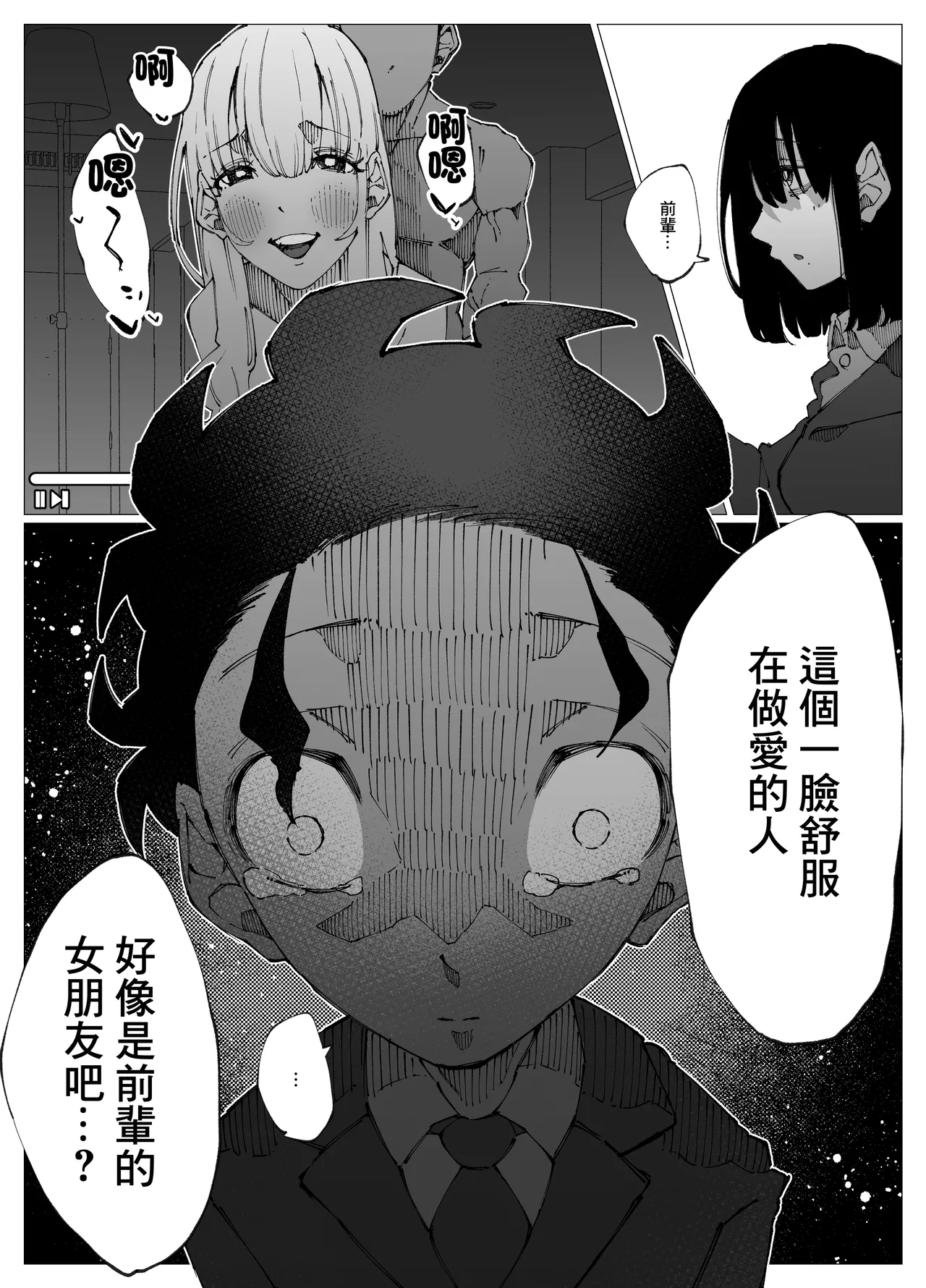 [寝床で二度寝]限界後輩 就算把前輩搞壞也想要懷上 image number 38